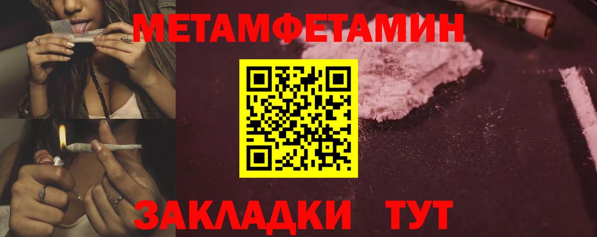 Кубинка  АМФ  Вход с VPN  Amphetamine 98% 