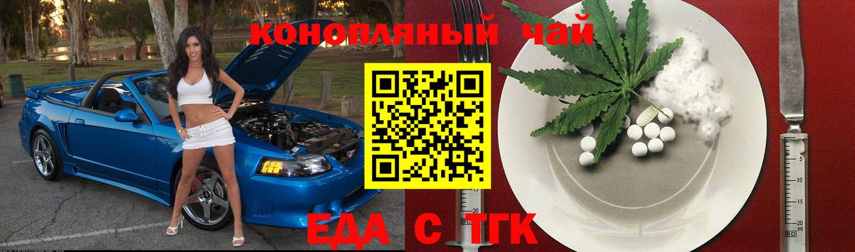 Кубинка  Cannafood марихуана  Вход с VPN 