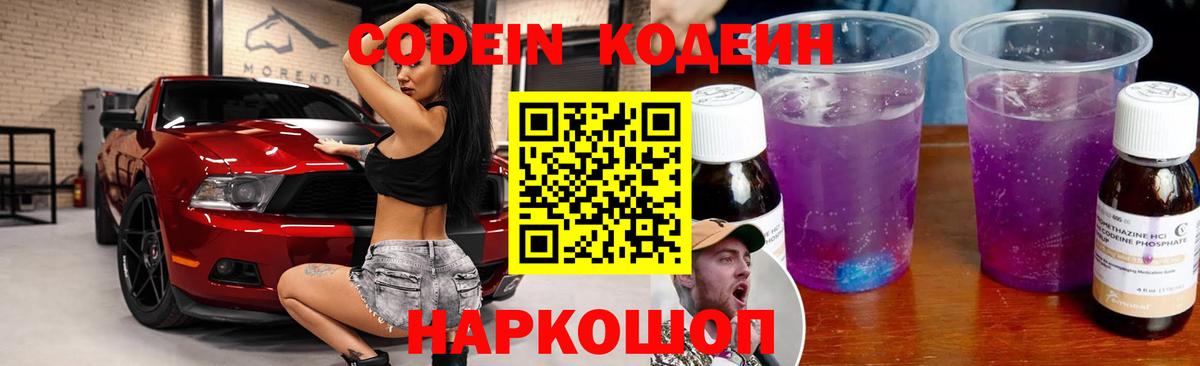  Кокаин Кубинка