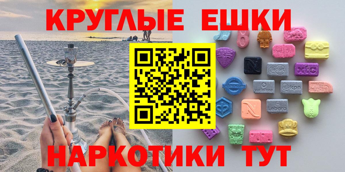 ЭКСТАЗИ XTC Кубинка