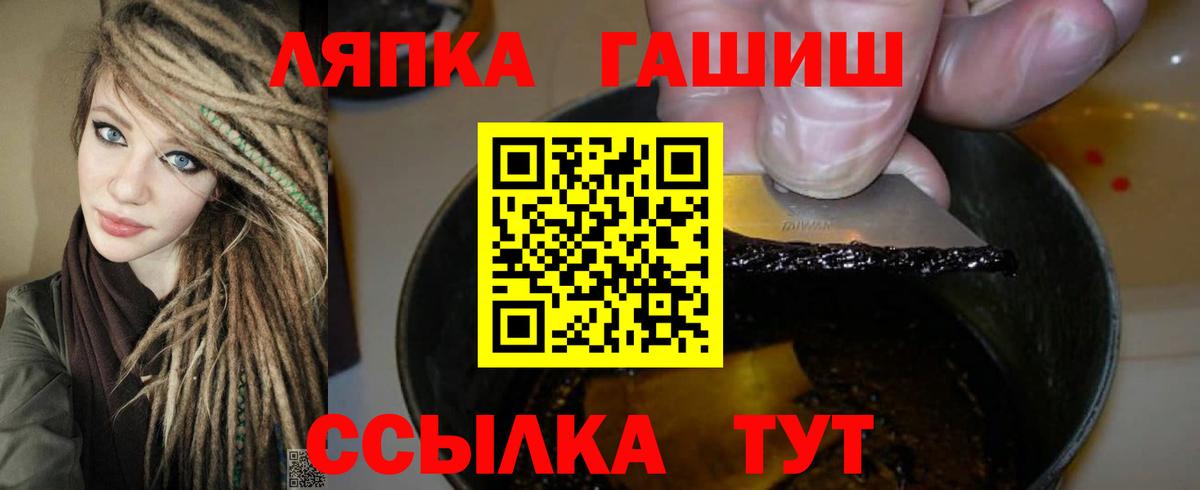 Кубинка  ГАШ хэш  ГАШИШ ice o lator  Вход с VPN 