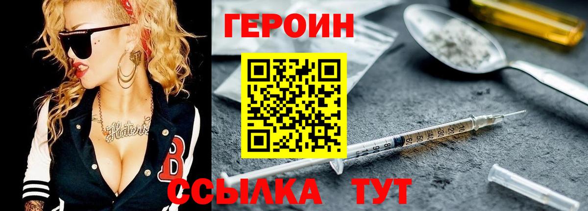 Кубинка  Героин Афган  Героин  Вход с VPN 