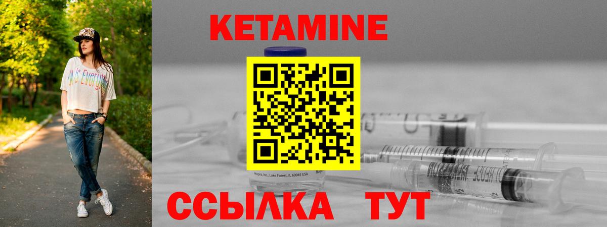 Кубинка  Кетамин VHQ  Вход с VPN 