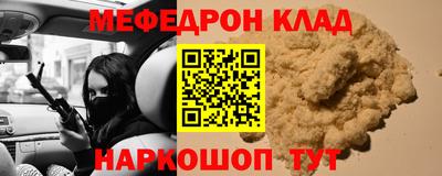амф Канаш