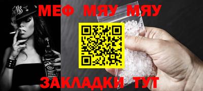 марки nbome Кандалакша