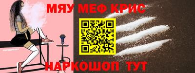 марки nbome Кандалакша