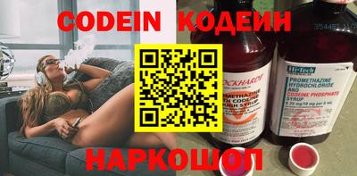 марки nbome Кандалакша