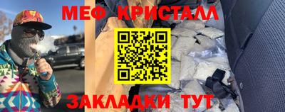 мдма Камышлов