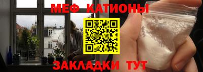 мдма Камышлов