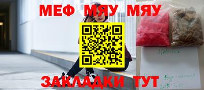 амф Канаш