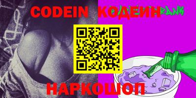 марки nbome Кандалакша