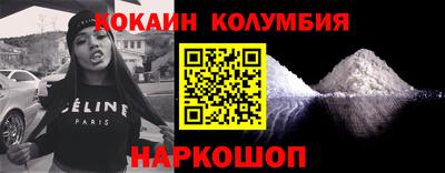 марки nbome Кандалакша