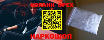 мдма Камышлов