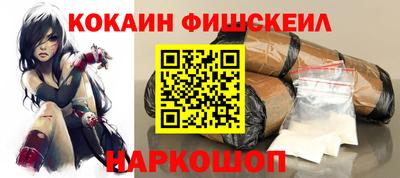 марки nbome Кандалакша