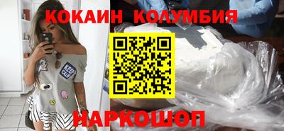 мдма Камышлов