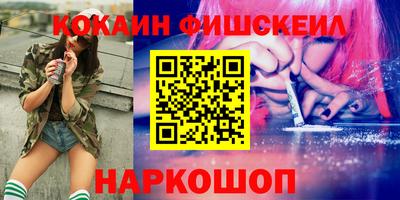 марки nbome Кандалакша