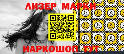 марки nbome Кандалакша
