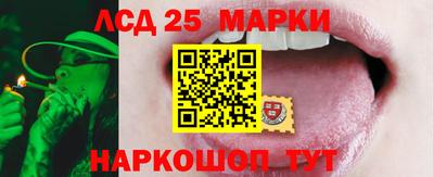 марки nbome Кандалакша