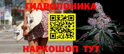 марки nbome Кандалакша