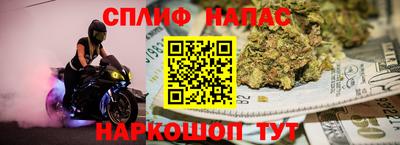 марки nbome Кандалакша
