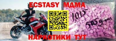 мдма Камышлов