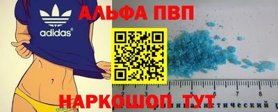 марки nbome Кандалакша