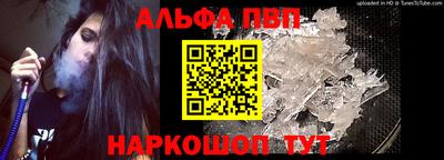 марки nbome Кандалакша