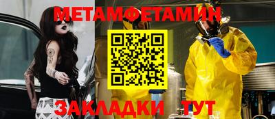 амф Канаш