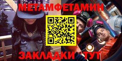 марки nbome Кандалакша