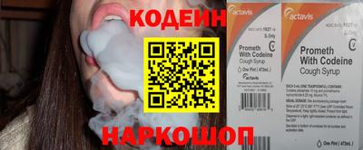 марки nbome Кандалакша