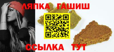 марки nbome Кандалакша