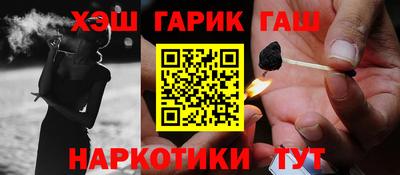 марки nbome Кандалакша
