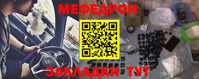 марки nbome Кандалакша