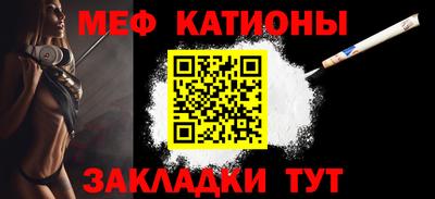 мдма Камышлов