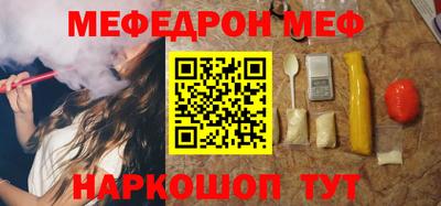 мдма Камышлов