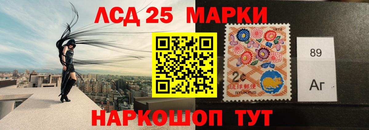 Лсд 25 экстази ecstasy  ЛСД экстази кислота  Вход с VPN  Кубинка 