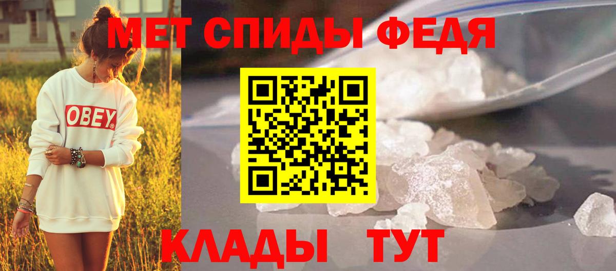 МЕТАМФЕТАМИН винт  МЕТАМФЕТАМИН винт  Кубинка  Вход с VPN 