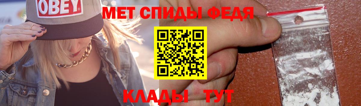Метамфетамин мет Кубинка