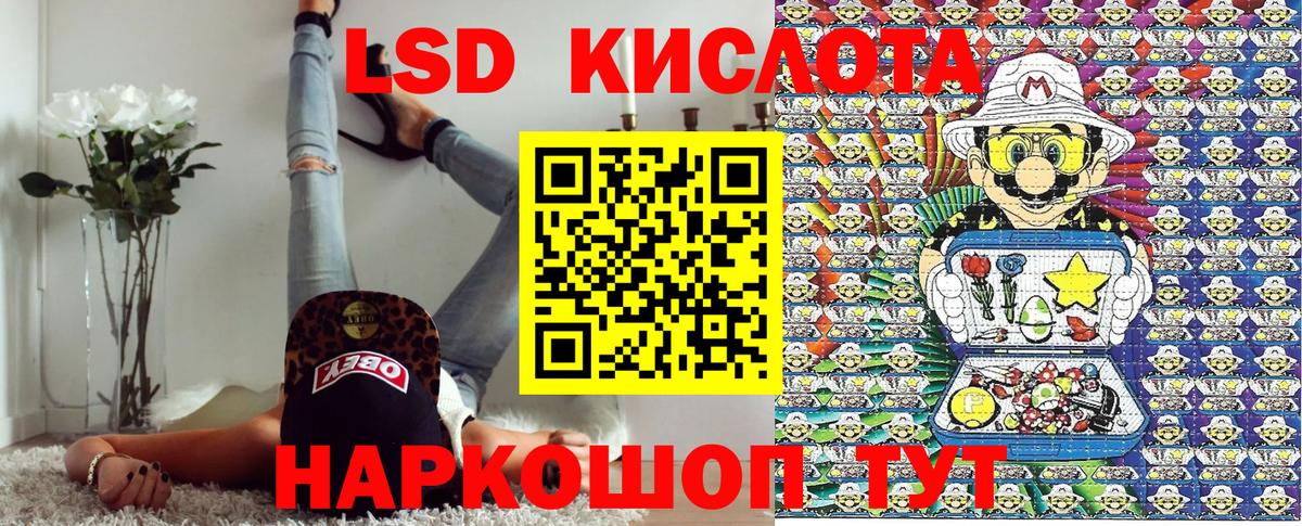 Марки 25I-NBOMe 1500мкг Кубинка