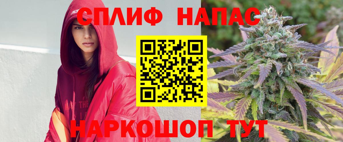 Марихуана Bruce Banner Кубинка